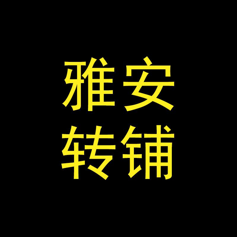 茗骄影信息咨询.