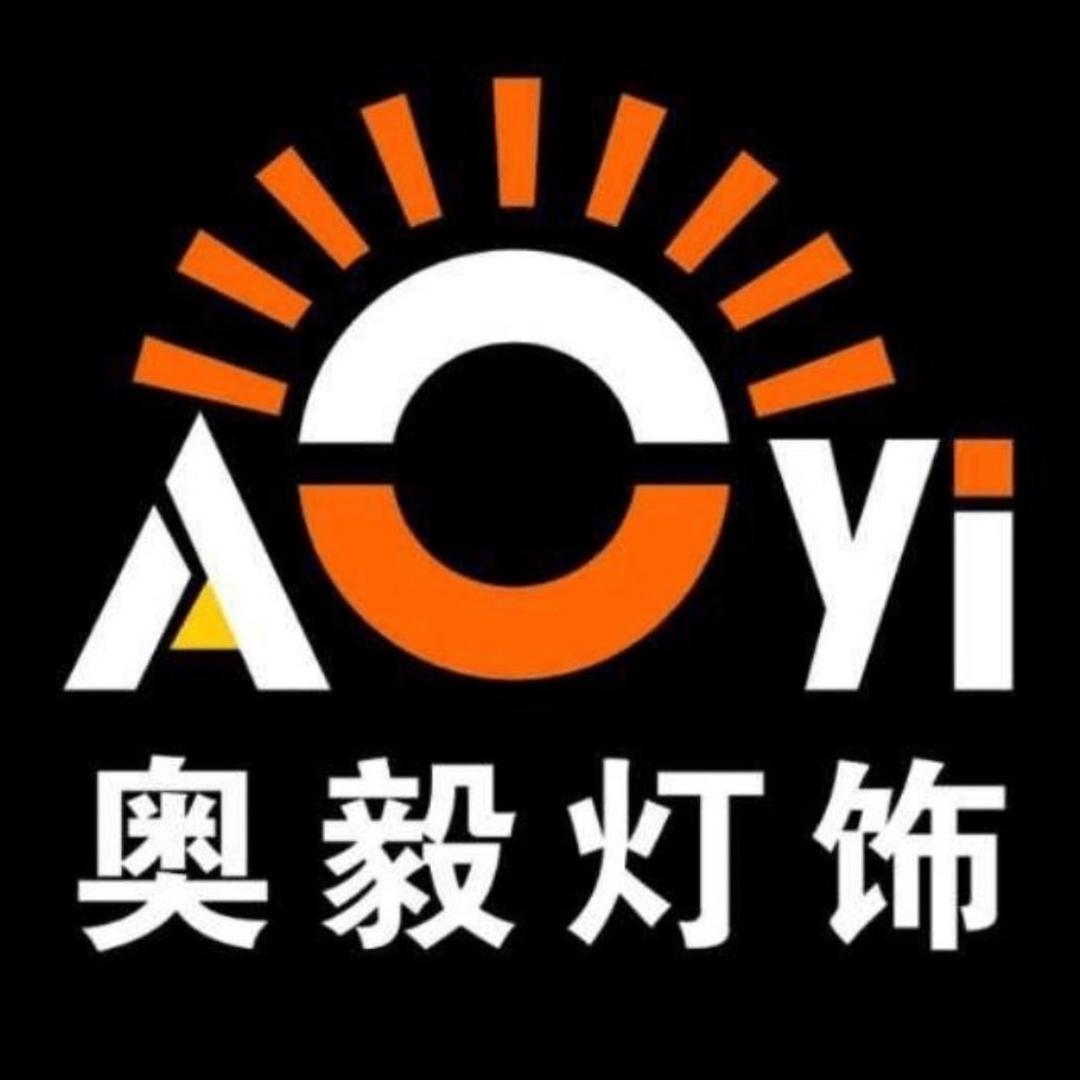 中山奥毅灯饰酒店灯具定制厂家