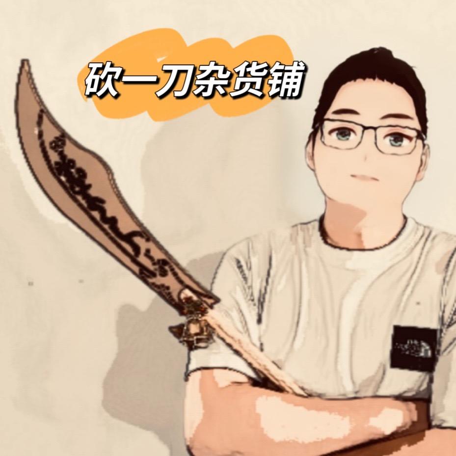 大头工厂实木家具