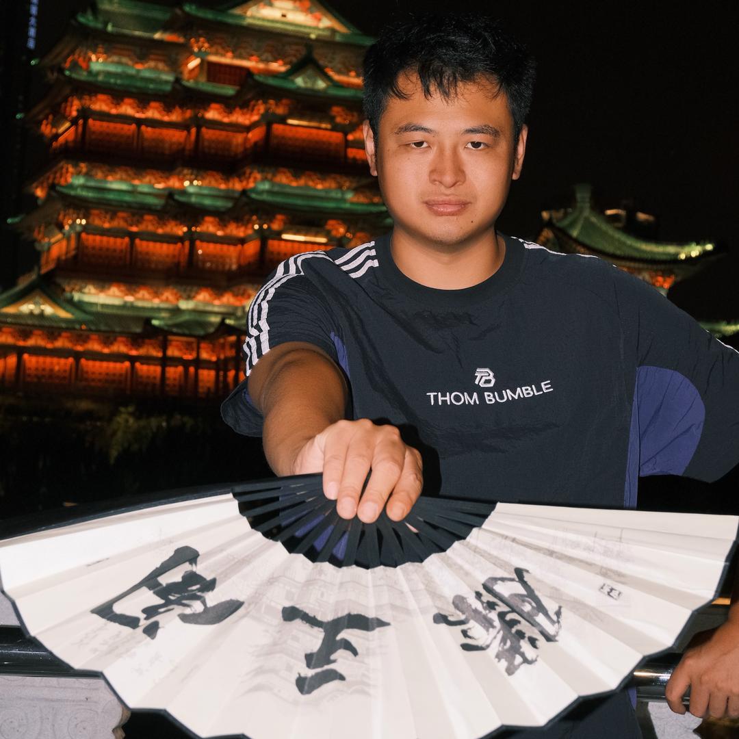 关帮主