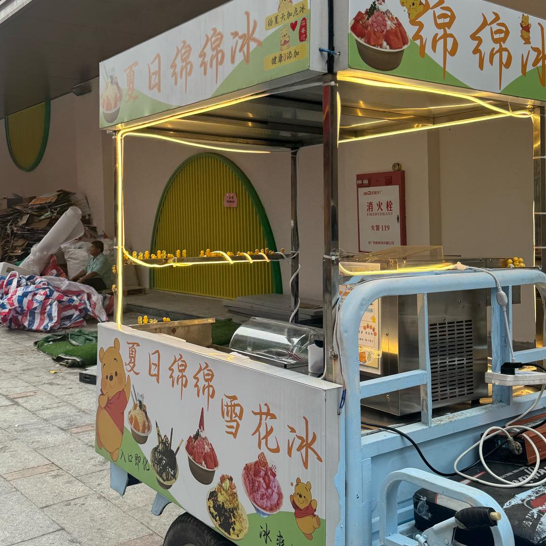 街邊的茶