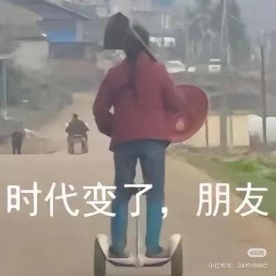 好好