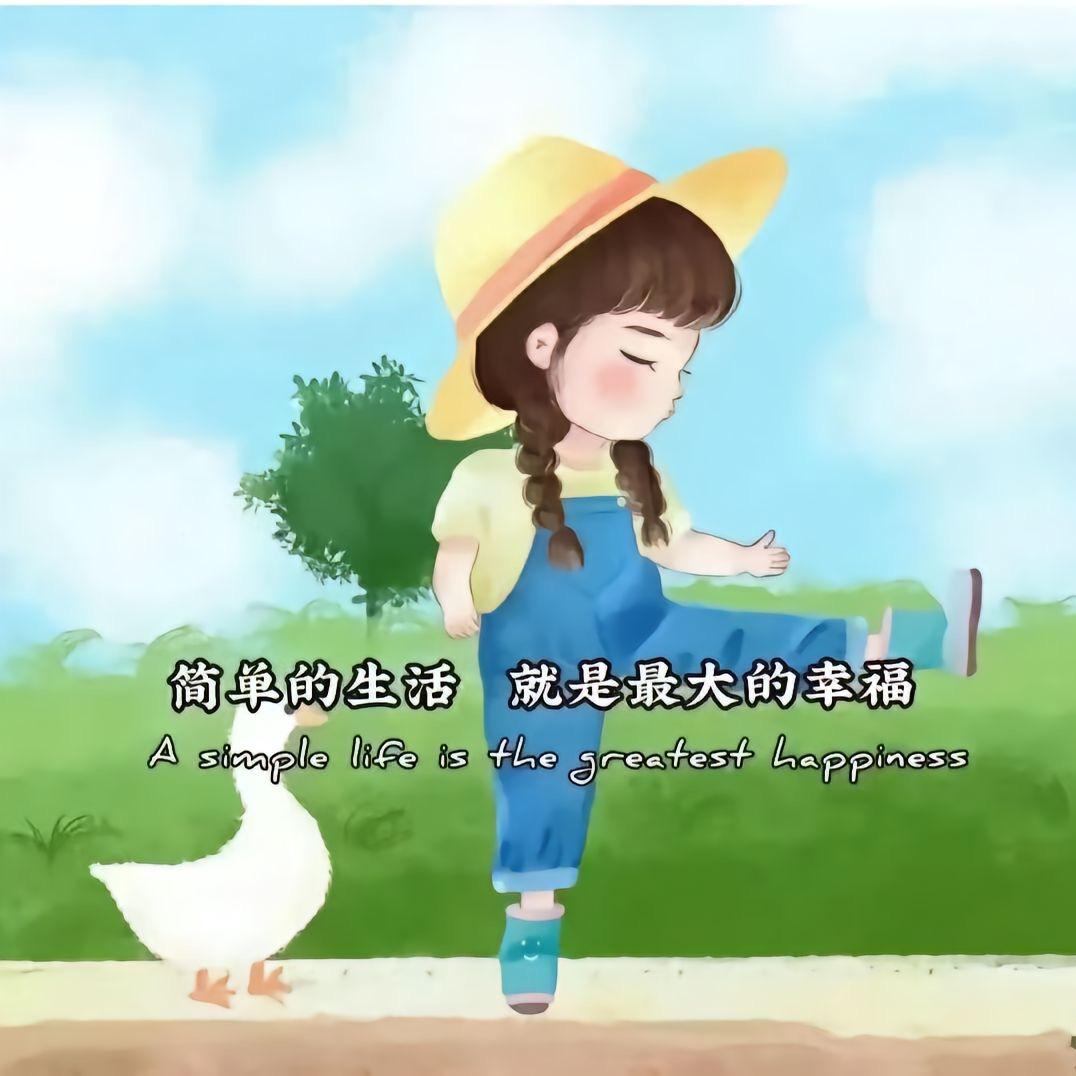 长乐乖乖姐
