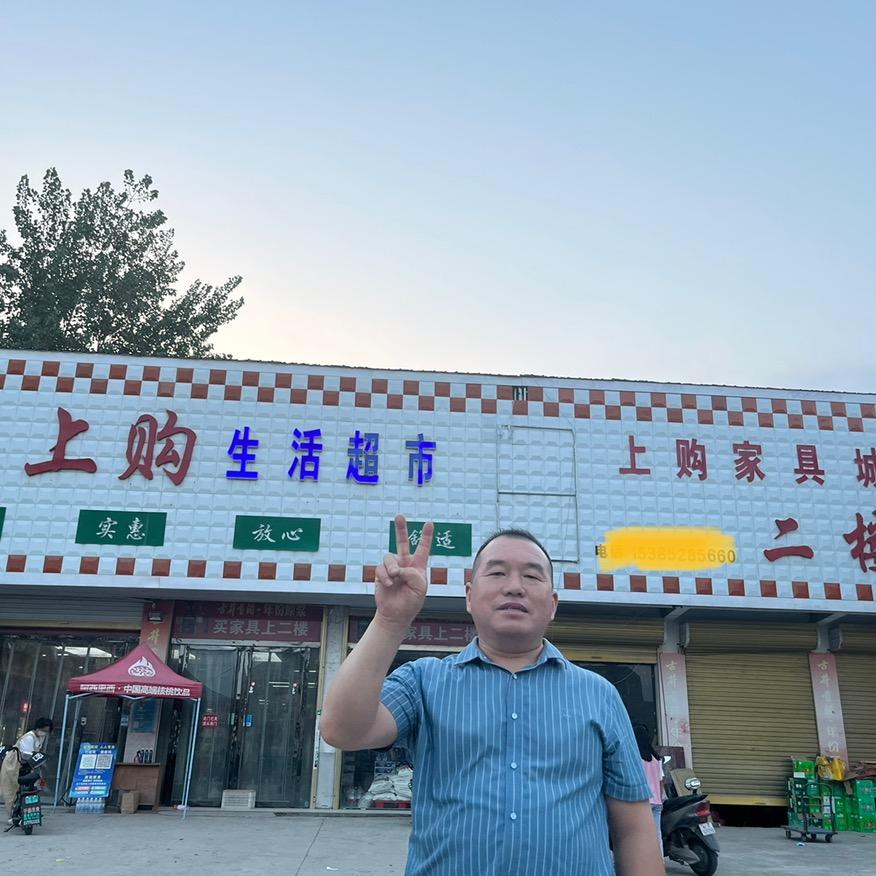 漆园上购购物中心