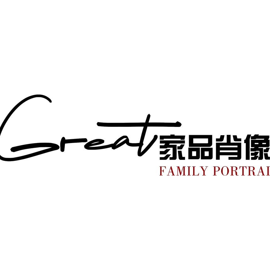 家品肖像艺术摄影