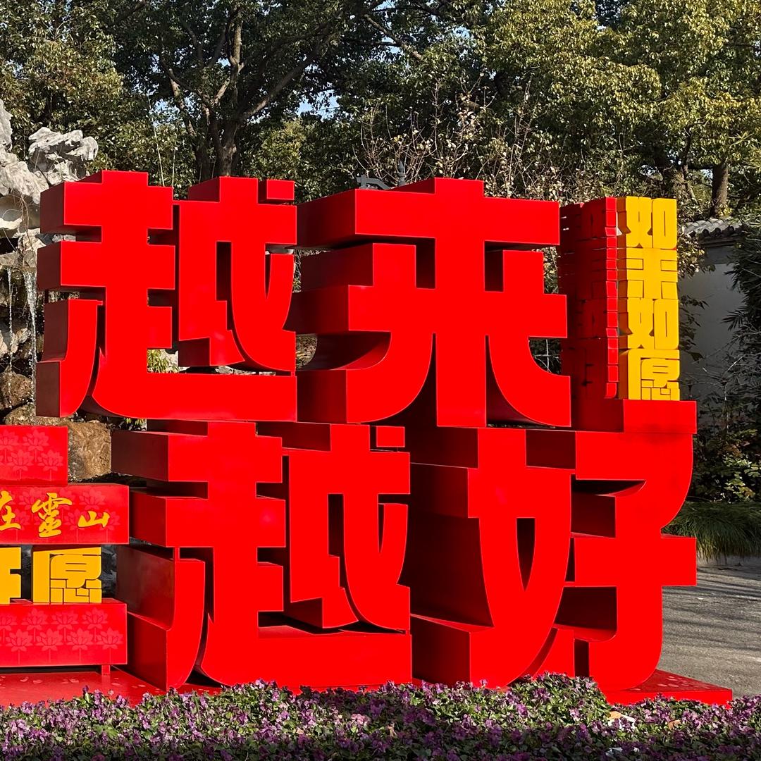 诚信是金🇨🇳