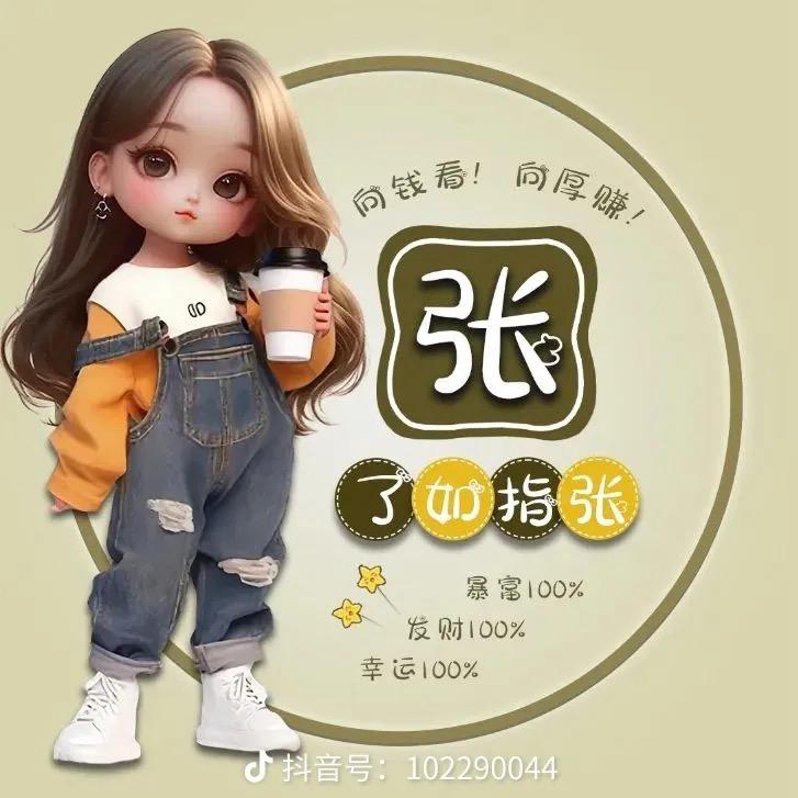 ღ᭄💞微笑ོএ: 向钱💞ঞᩚ᭄