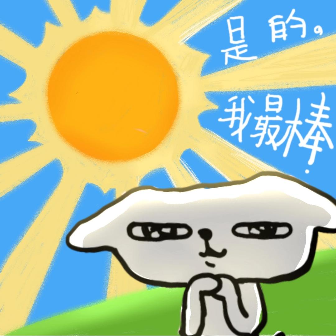 喵喵爱吃小鱼干