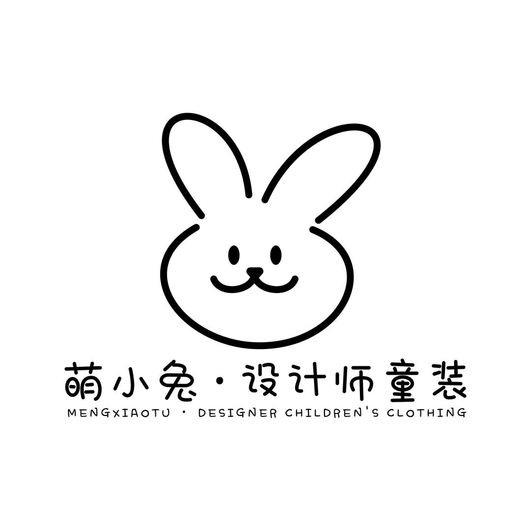 萌小兔设计师童装