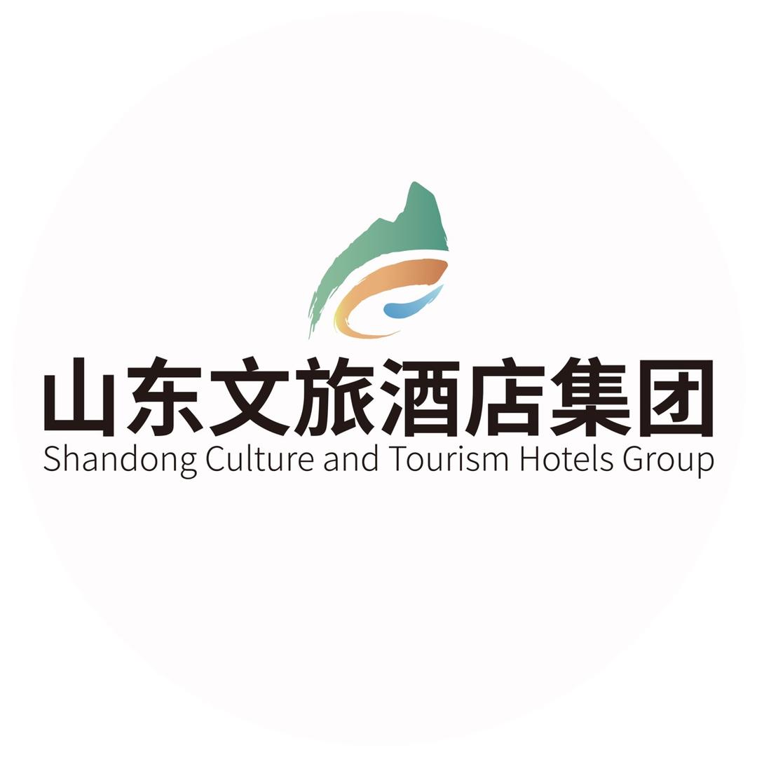 山东文旅酒店集团