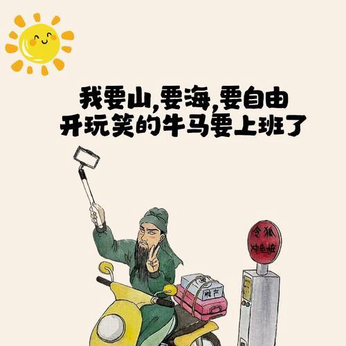 僵小鱼