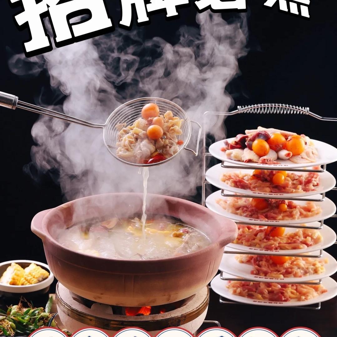 麒麟家创新鸡煲（涉县店）