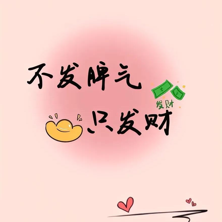 依呼