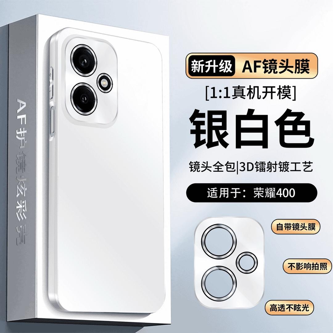 马斯壳数码