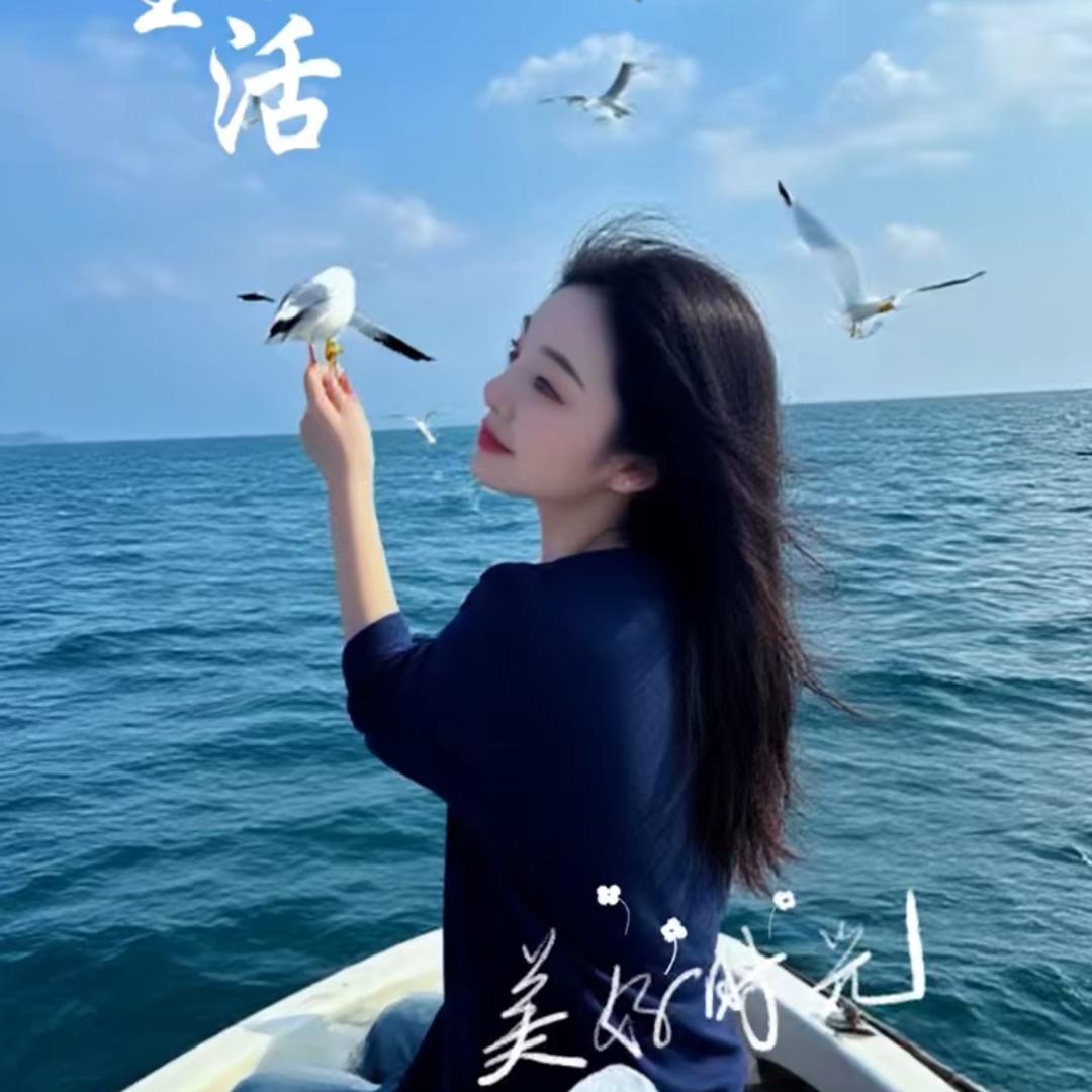 啊妹
