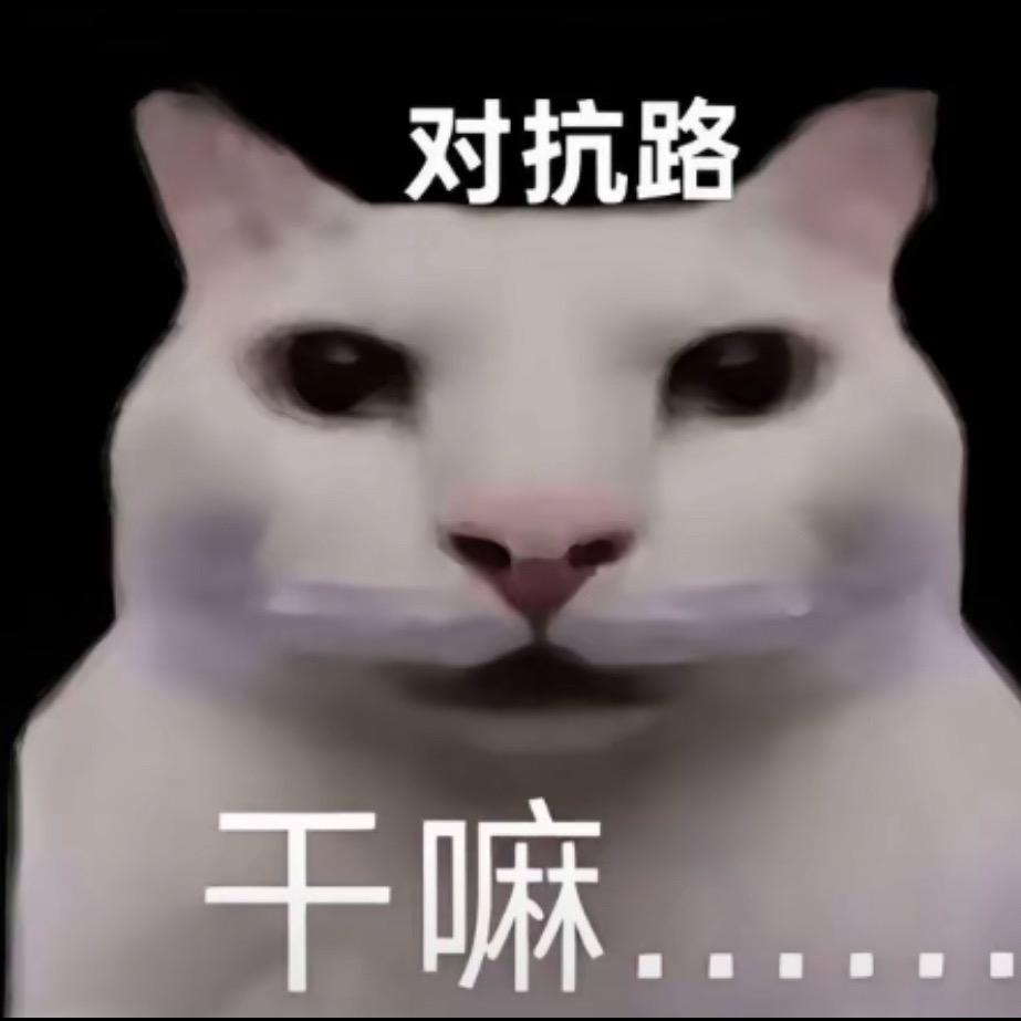 ㅤ￰六百六石榴