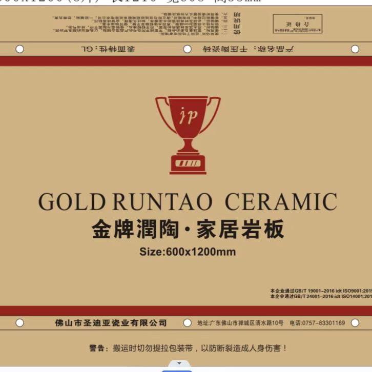 建翔江海