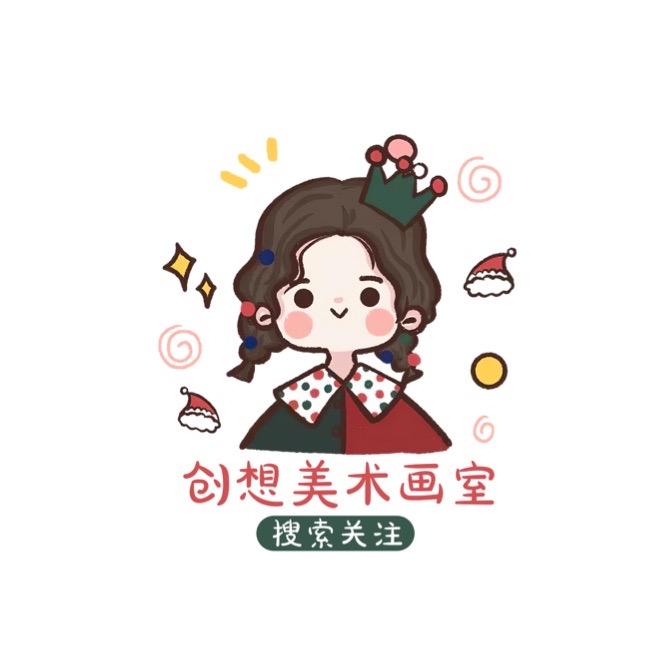创想美术画室（约稿）