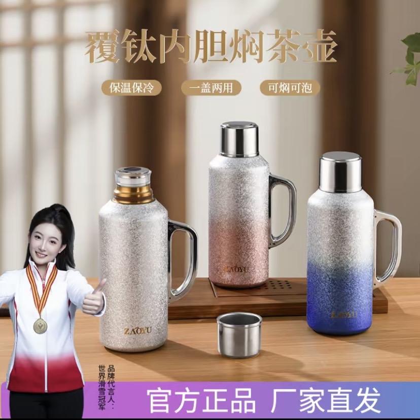 造御《钛工厂》