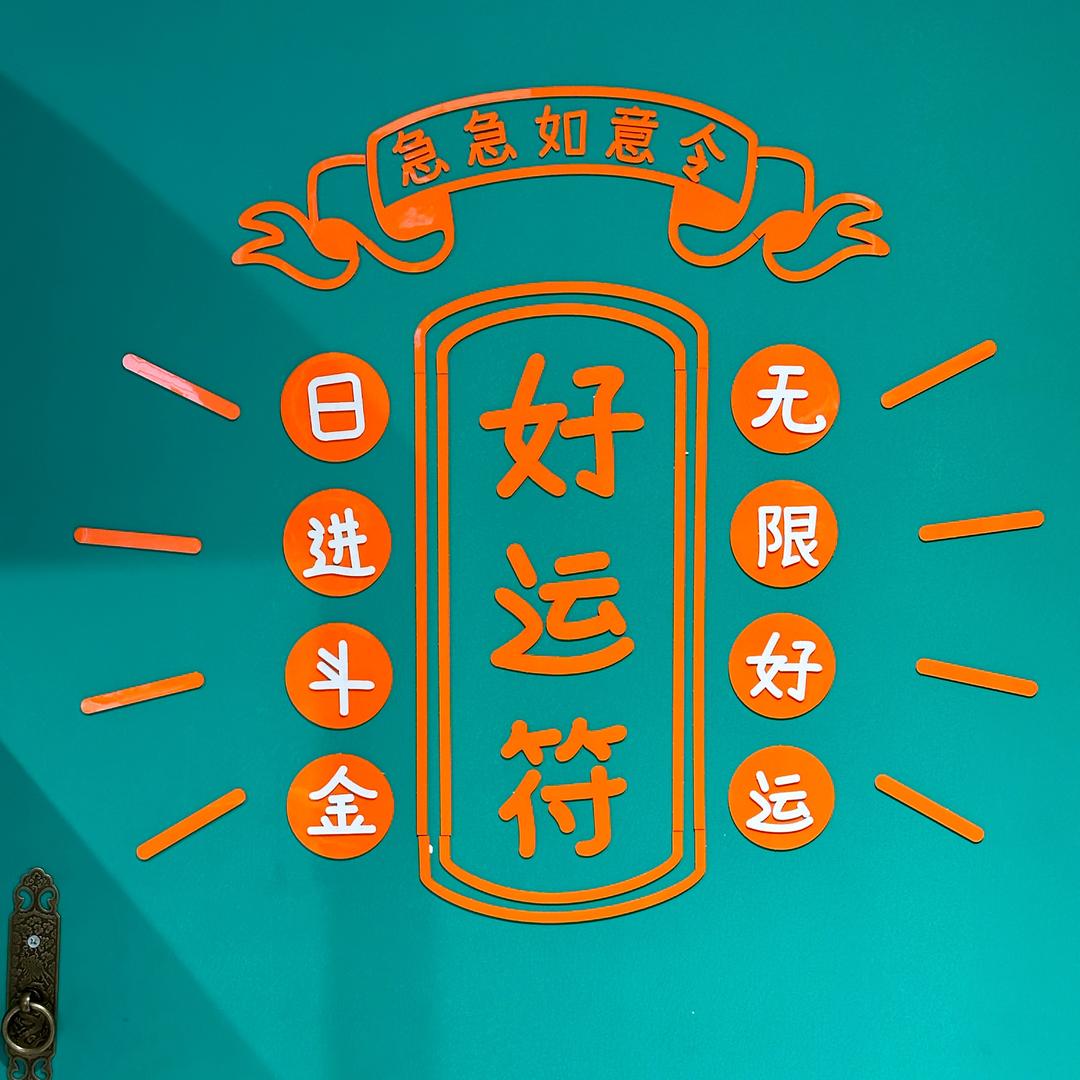 向上开花
