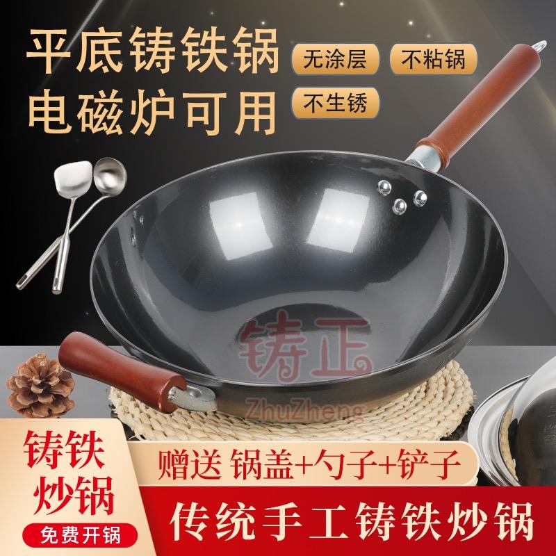 铸鼎炊具有限公司
