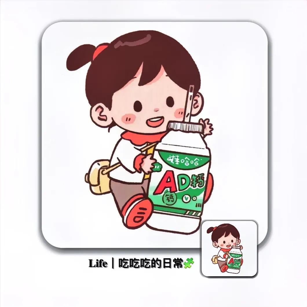 温州吃货萧萧