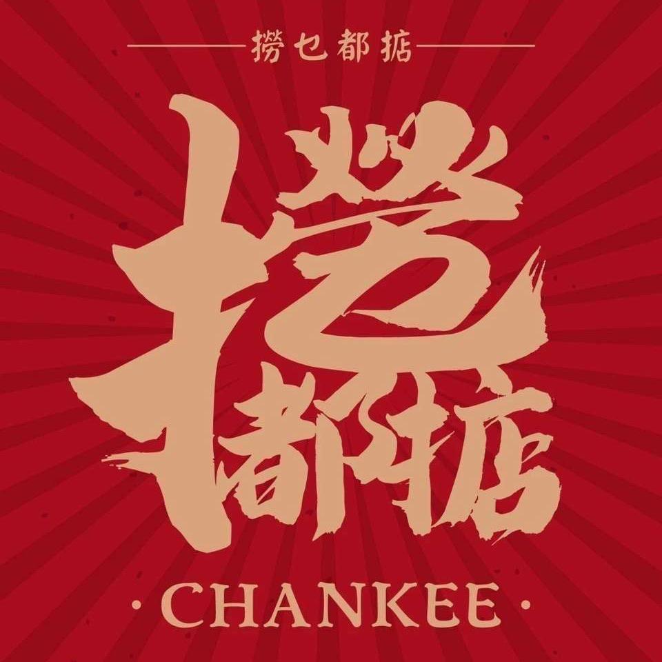 黑粉