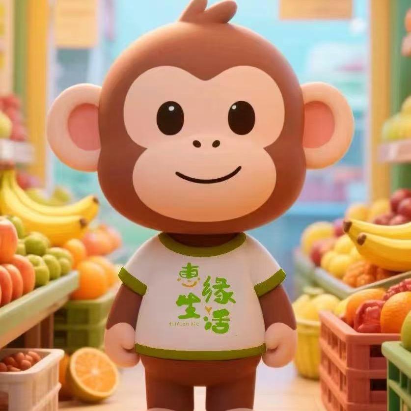 惠缘生活精品生鲜超市
