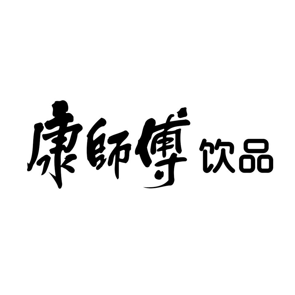 康师傅饮品天津总站