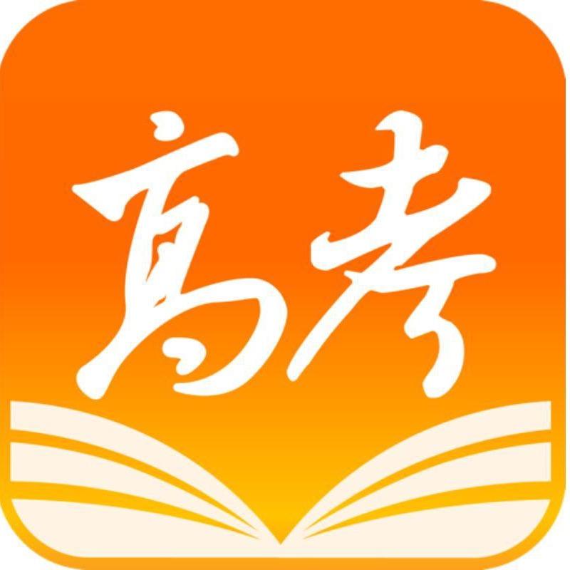 高中升学老张