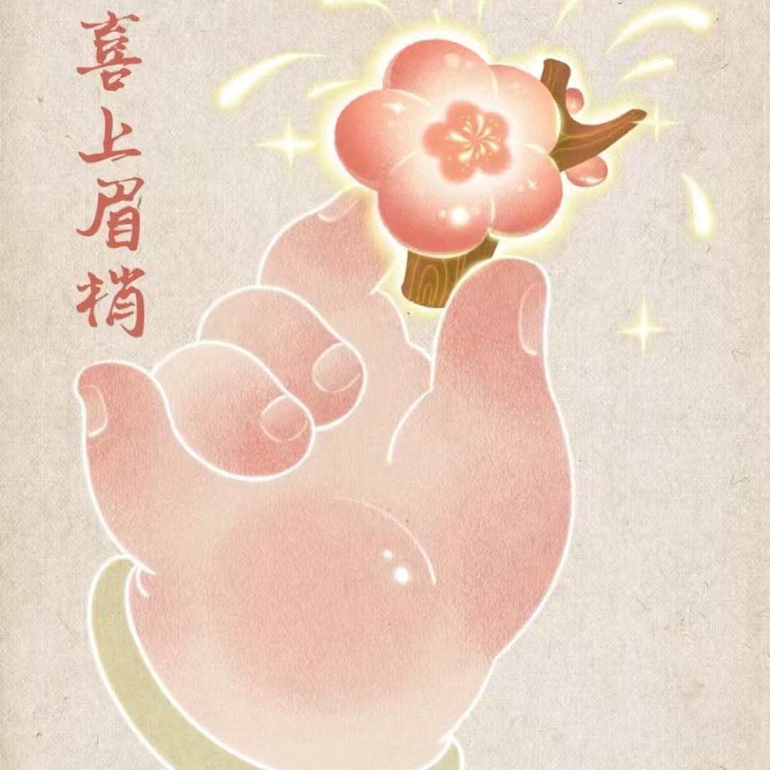 琦色