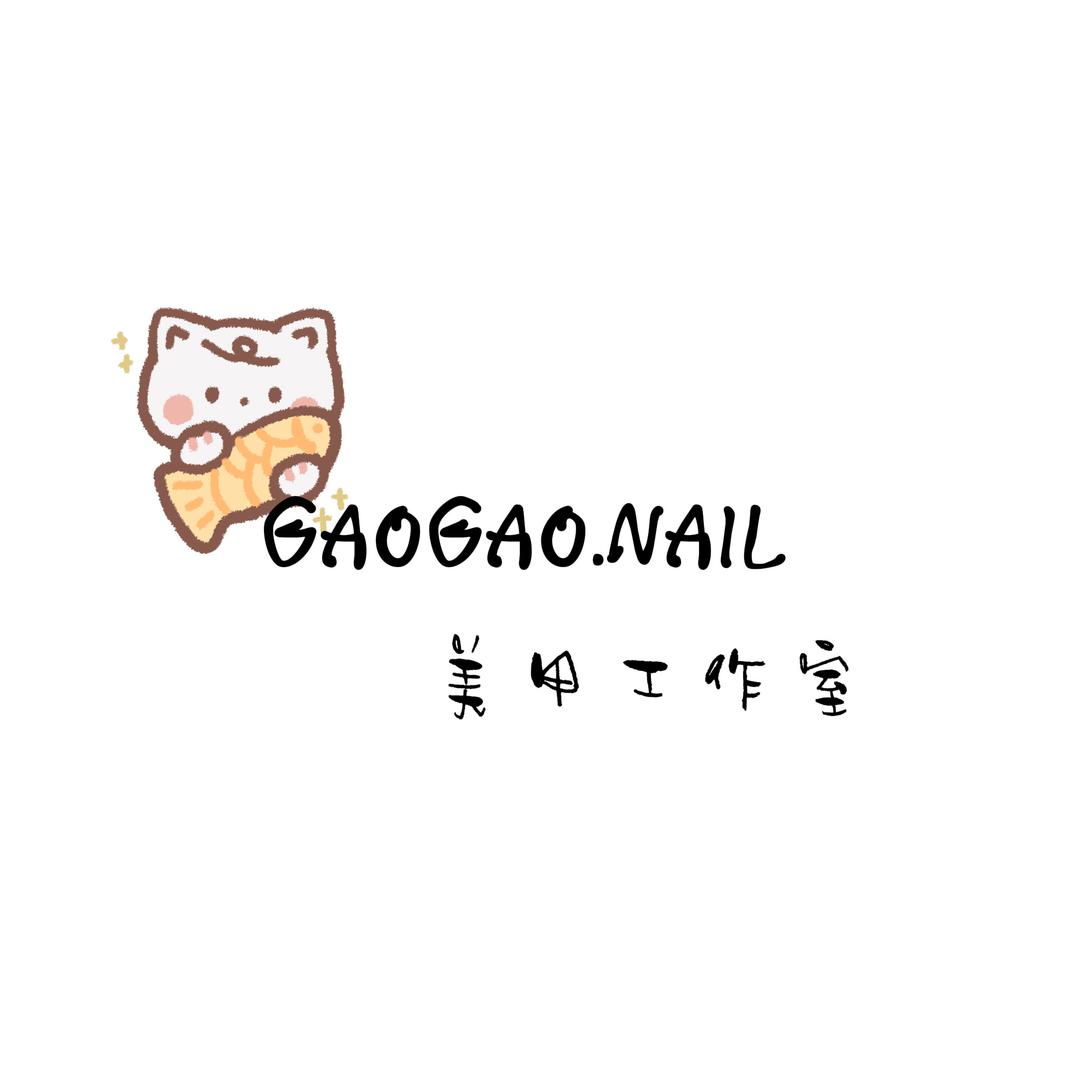 高高.Nail（巨野）