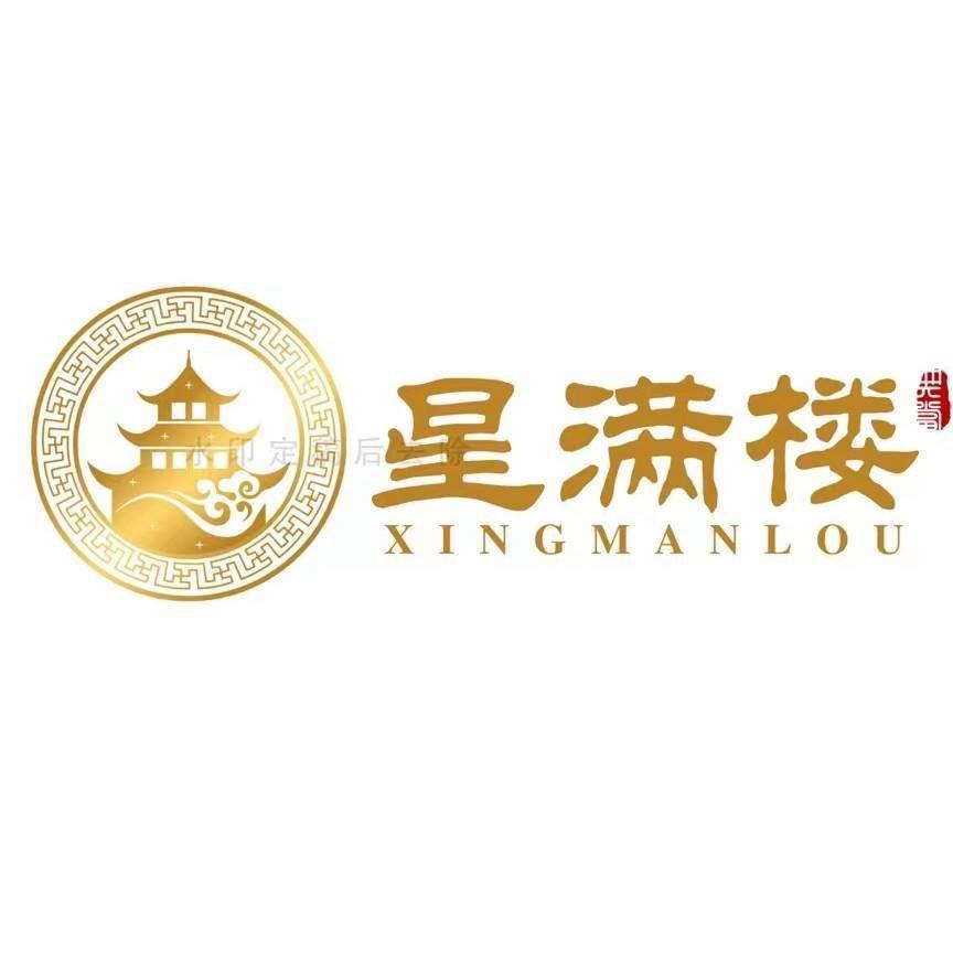 🌟典当🌟