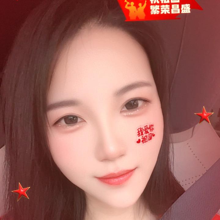 @真真