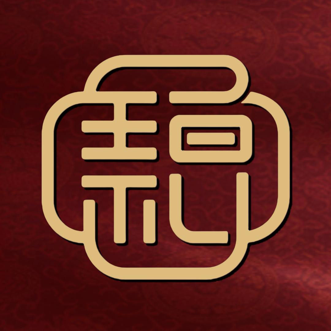 珀礼茶台