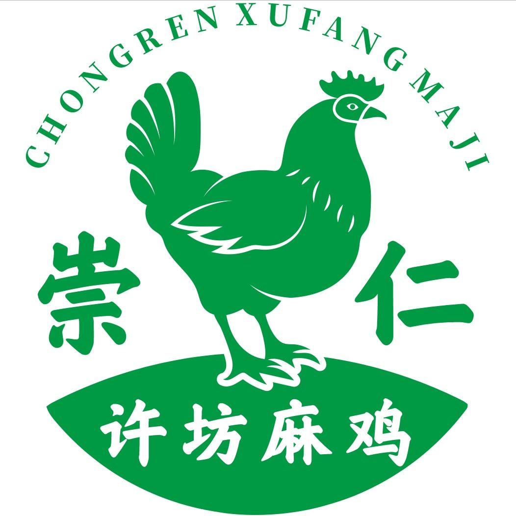 崇仁特色麻鸡