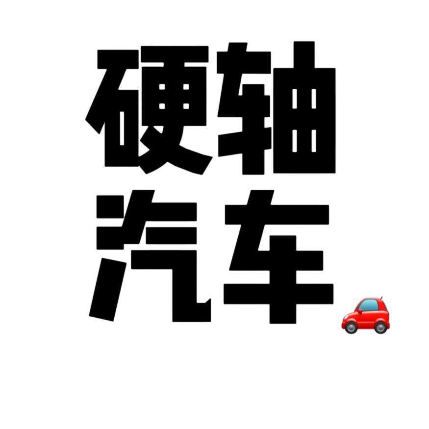巫溪二娃硬轴车行