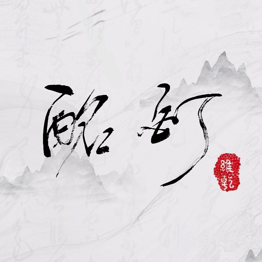 mdzs202101