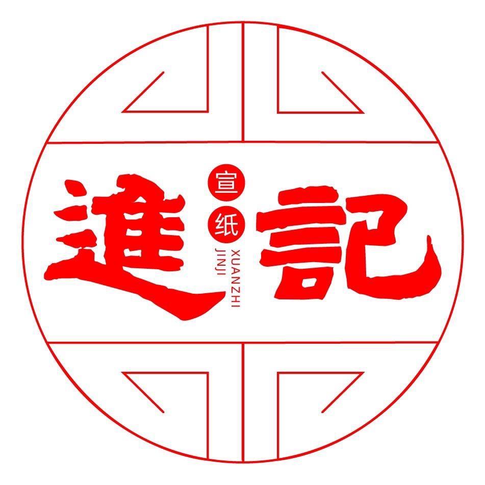 进记画框-源头厂家