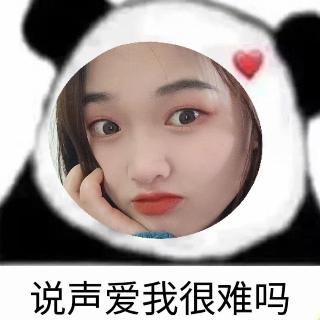 田是甜甜吖~