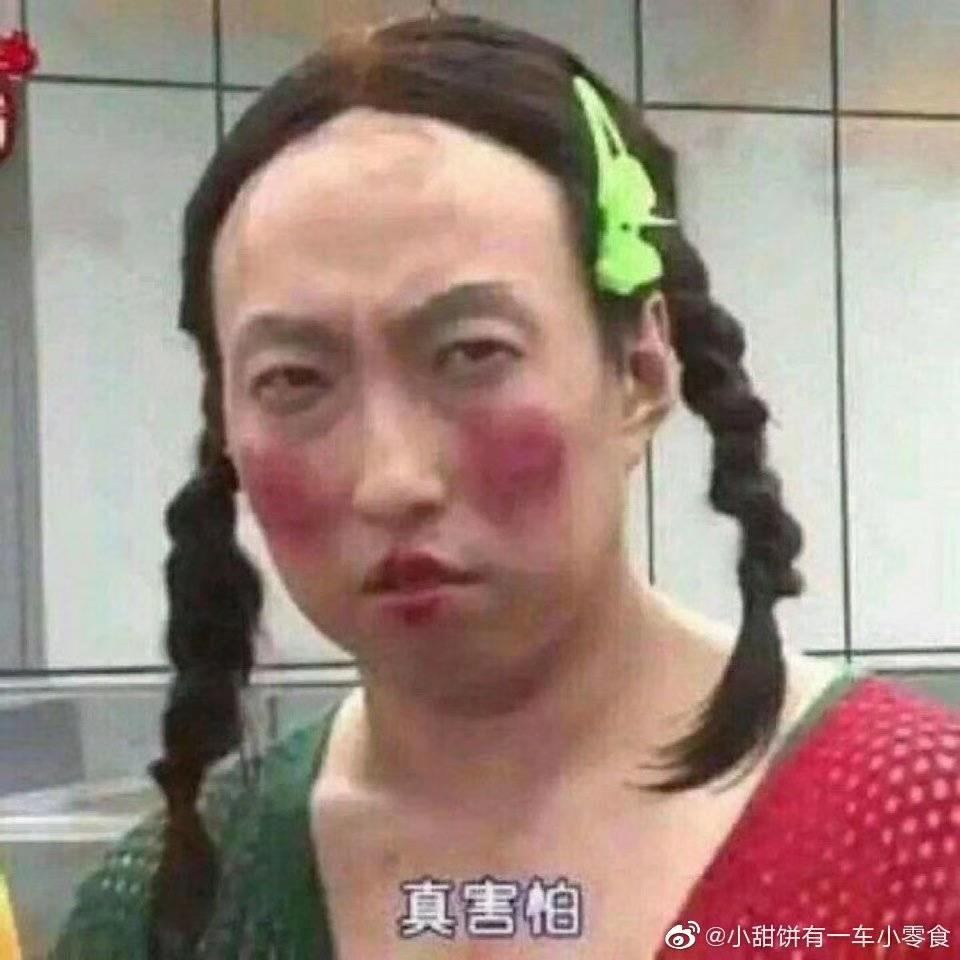 小爱撕🔱