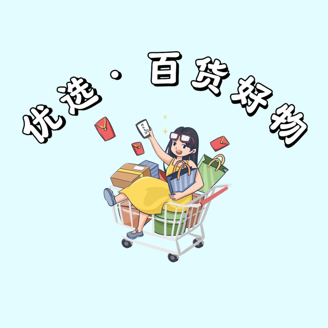 茉茉麻麻💃🏻