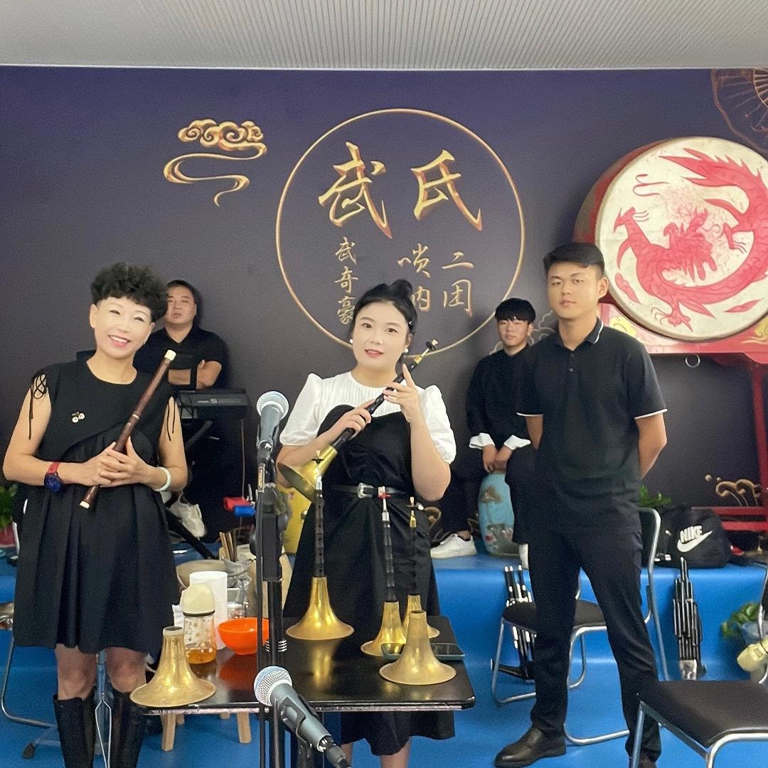 武氏唢呐 二团