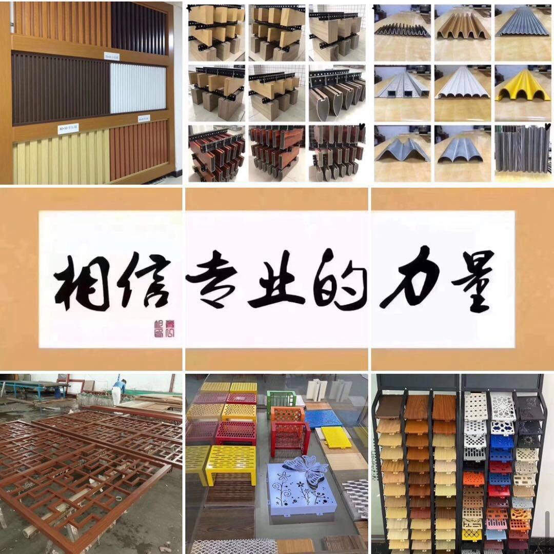 广东佛山铝型材铝单板