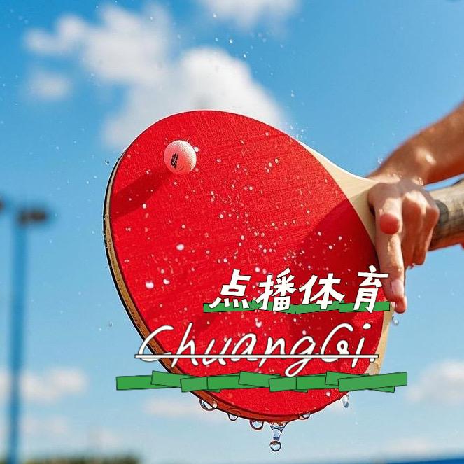 点播体育.