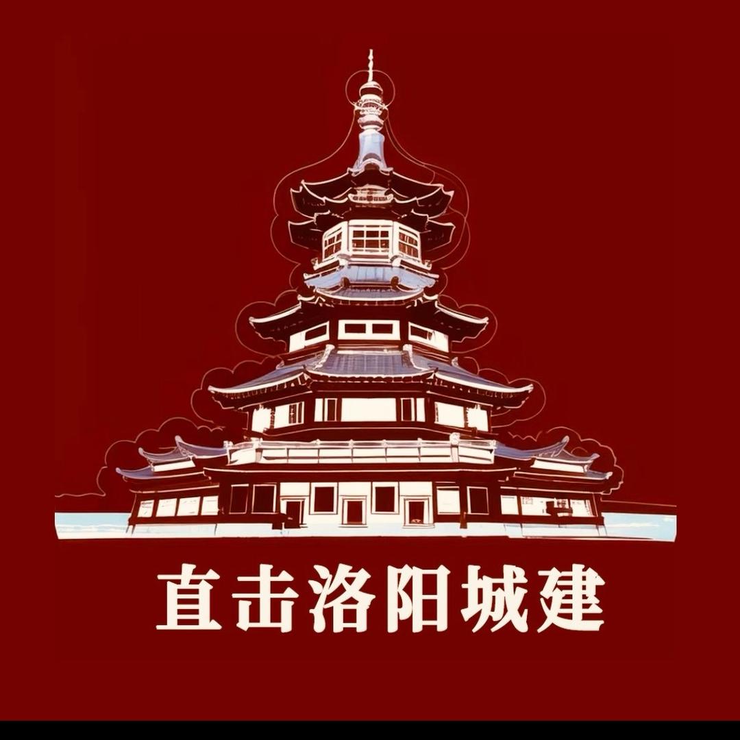 直击洛阳城建