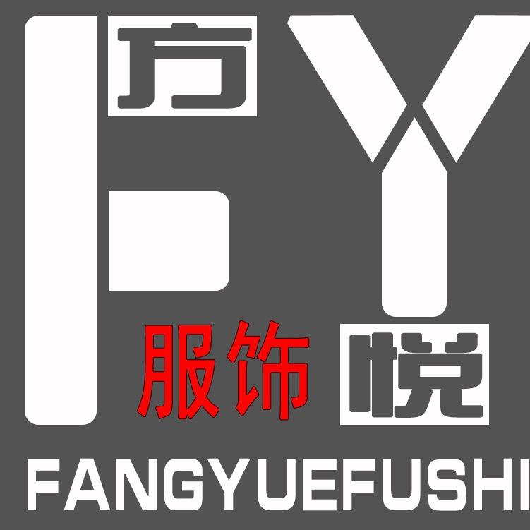 方悦运动服饰