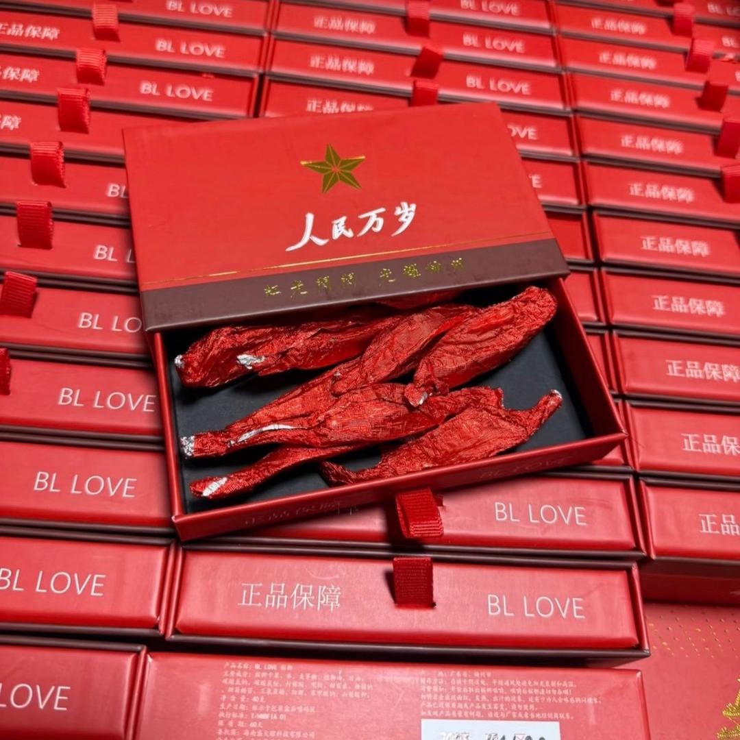 人民槟榔源头厂商