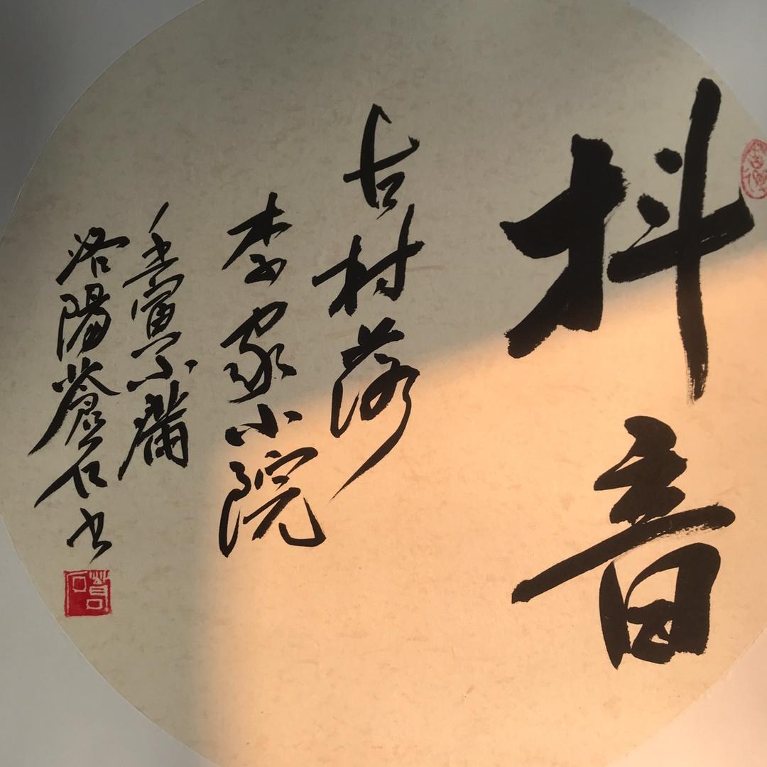 古村落李家小院