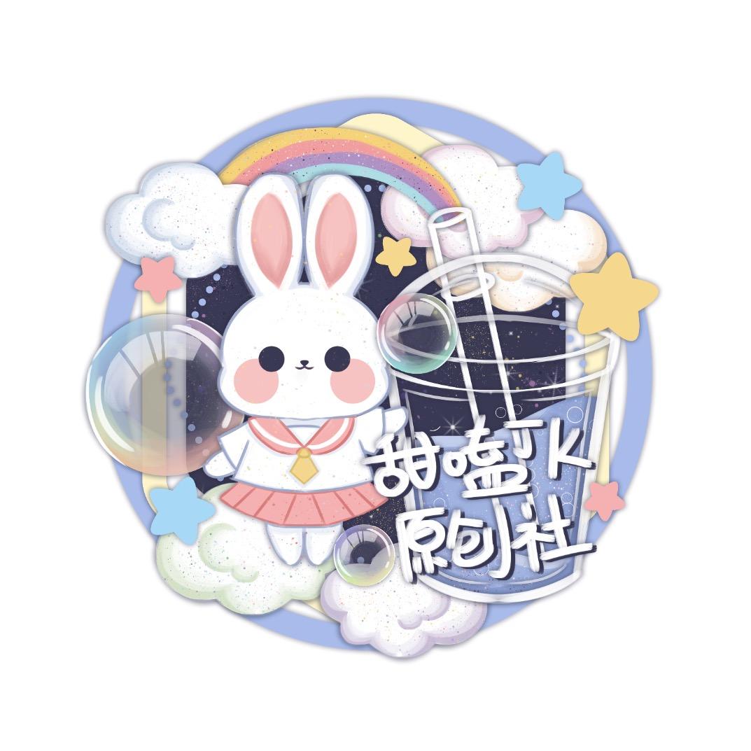 甜嗑工作室